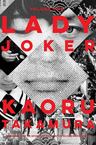 Kaoru Takamura, Allison Markin Powell, Marie Iida: Lady Joker, Volume 1 (Hardcover, 2021, Soho Crime)