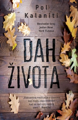Paul Kalanithi: Dah života (Serbian language, 2016, Laguna)