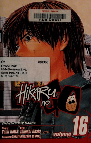 Yumi Hotta: Hikaru no Go, Vol 16 (2009, VIZ Media)