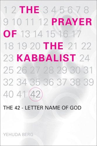 The Prayer of the Kabbalist (Hardcover, 2007, Kabbalah Publishing)