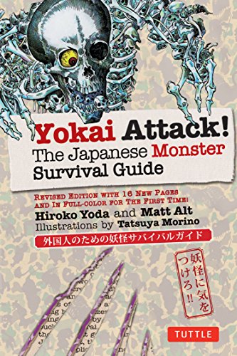 Tatsuya Morino, Hiroko Yoda: Yokai attack (Paperback, 2012, Tuttle Pub.)