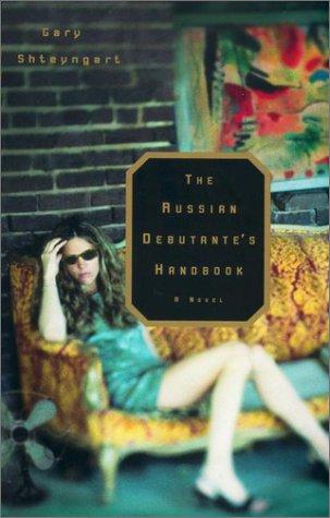 Gary Shteyngart: The Russian debutante's handbook (2002, Riverhead Books)