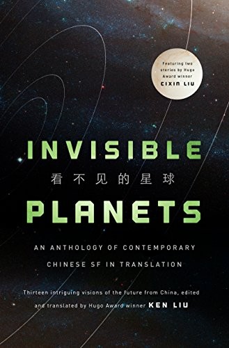 Ken Liu: Invisible Planets: Contemporary Chinese Science Fiction in Translation (2016, Tor Books)