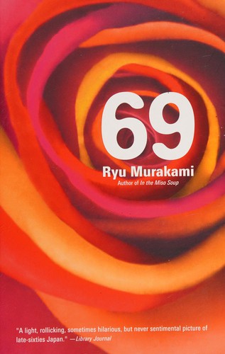 Ryu Murakami: 69 (2005, Kodansha International)