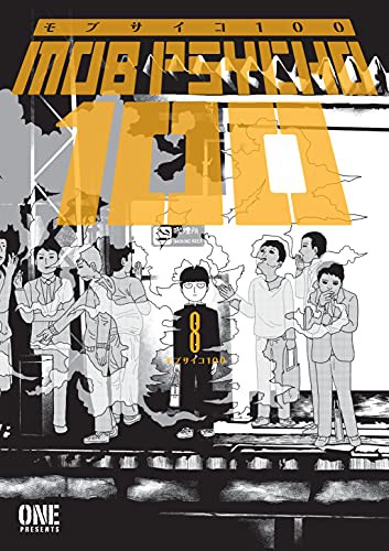 ONE, Kumar Sivasubramanian: Mob Psycho 100 Volume 8 (Paperback, 2022, Dark Horse Manga)
