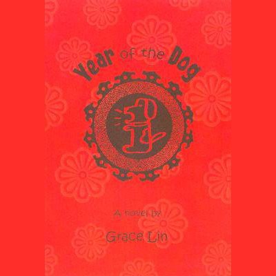 Nancy Wu, Grace Lin: The Year of the Dog (AudiobookFormat, 2007, Recorded Books, Brand: Recorded Books)