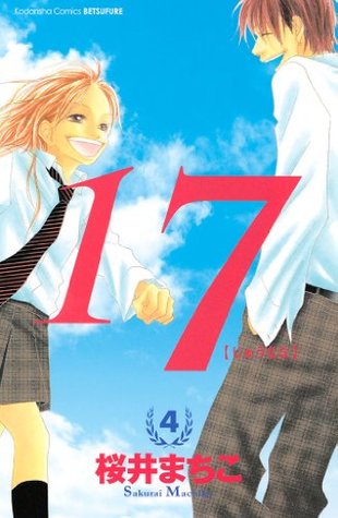 桜井まちこ: 17 4 (Paperback, Japanese language, 2009, 講談社)