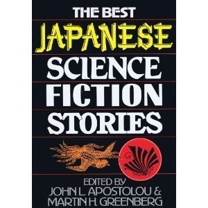 John L. Apostolou: Best Japanese Science Fiction Stories (Paperback, 1997, Dembner Books)