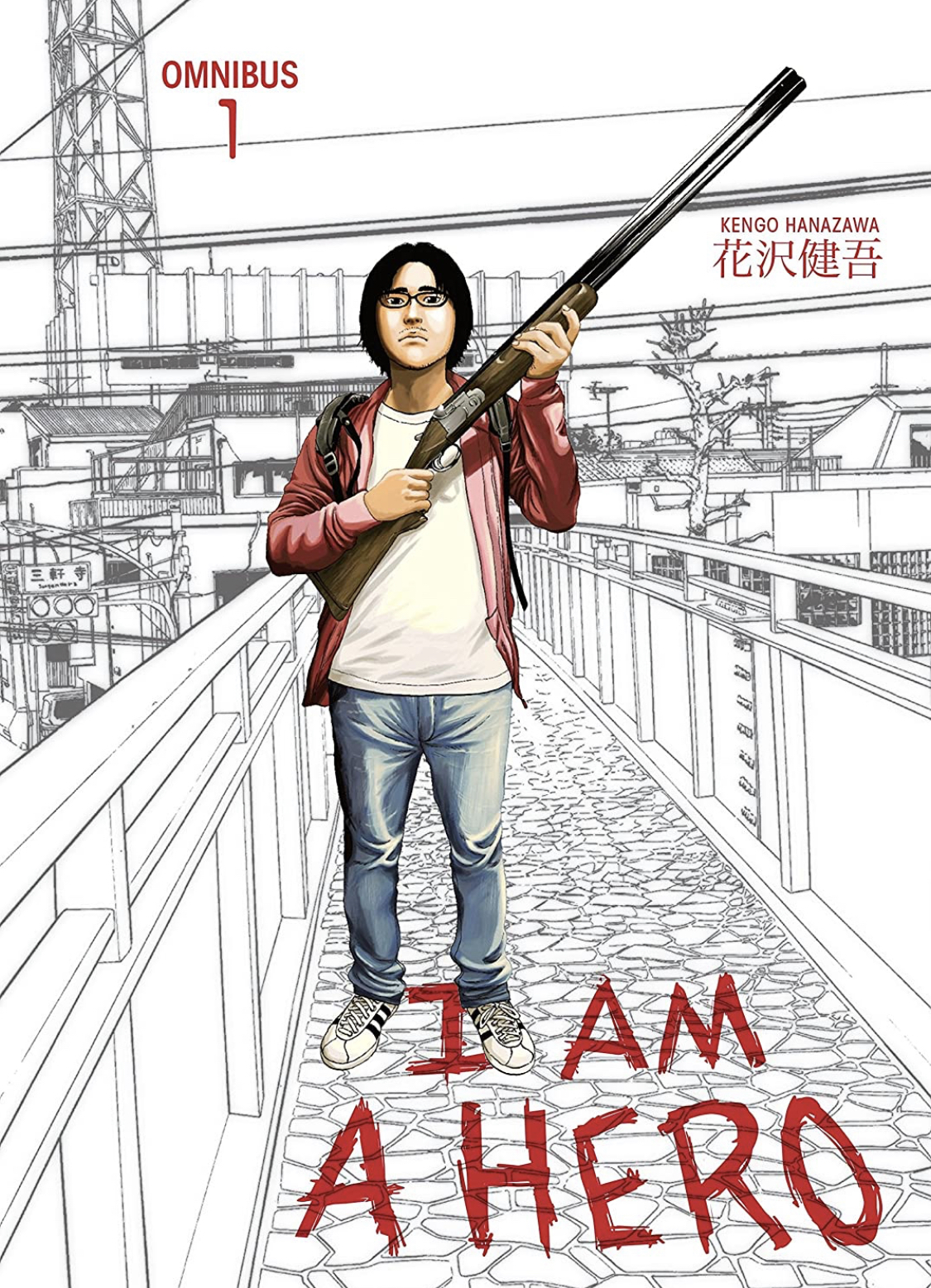 Kengo Hanazawa: I am a hero (2016)