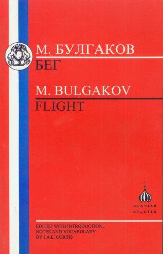 Михаил Афанасьевич Булгаков: M. Bulgakov (Paperback, 2001, Duckworth Publishers)