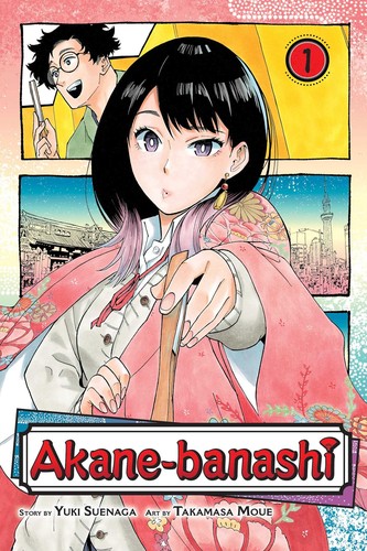 Yuki Suenaga, Takamasa Moue: Akane-Banashi, Vol. 1 (2023, Viz Media)