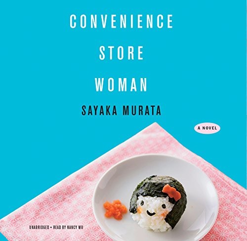 村田沙耶香, 村田沙耶香: Convenience Store Woman (AudiobookFormat, 2018, Blackstone Audio)