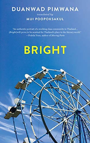 Duanwad Pimwana: Bright (Paperback, 2019, Two Lines Press)