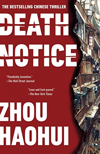 Zhou Haohui: Death Notice (Paperback, 2019, Anchor)
