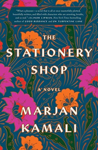 Marjan Kamali: The Stationery Shop (Hardcover, 2019, Gallery Books)