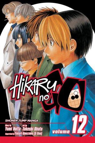 Yumi Hotta: Hikaru no Go, Vol. 12 (Paperback, 2008, VIZ Media LLC)