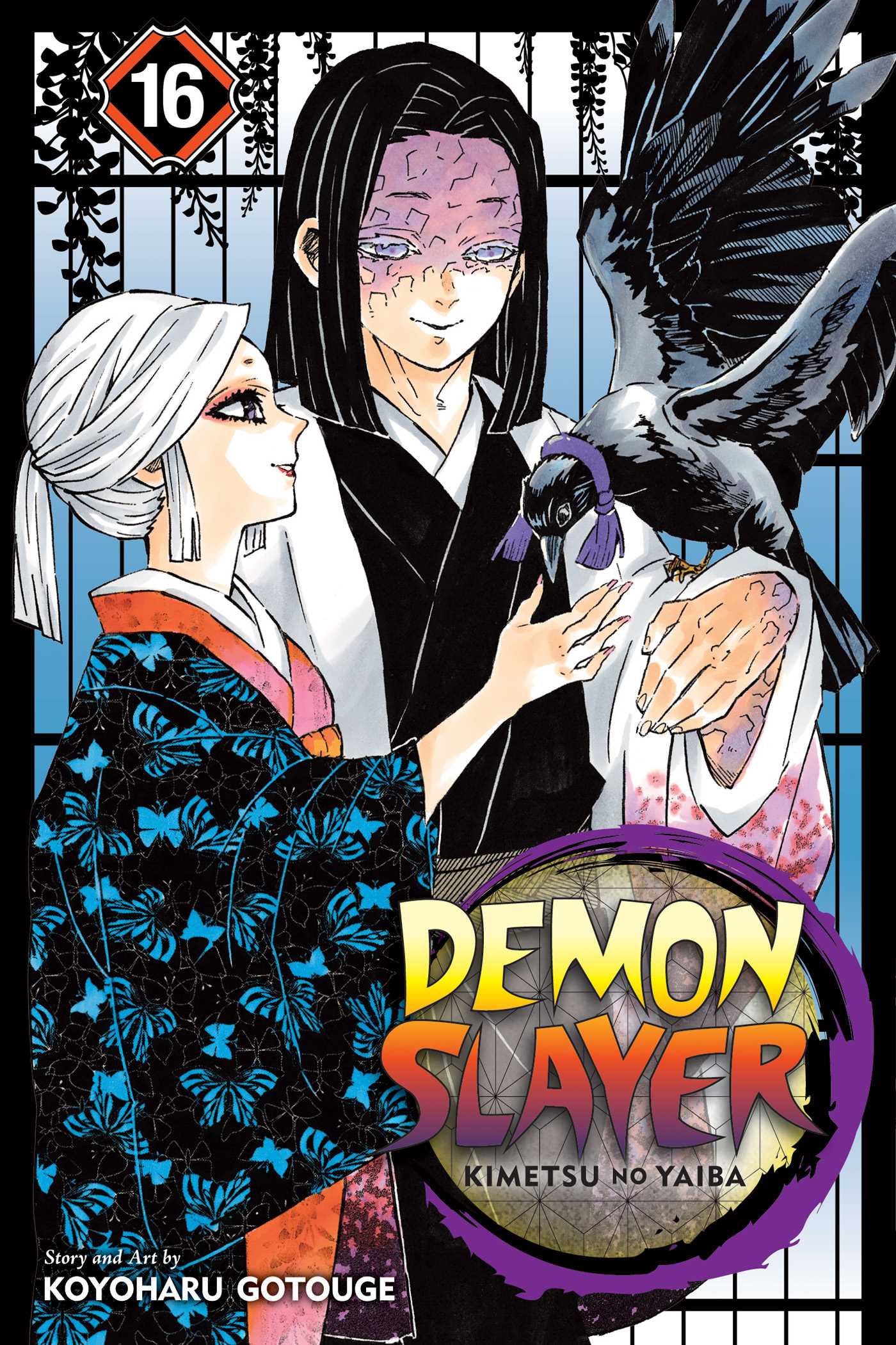 Koyoharu Gotouge: Demon Slayer: Kimetsu no Yaiba, Vol. 16 (Paperback, 2020, Viz Media)