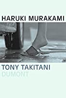 Tony Takitani (2006, Cloverfield Press)