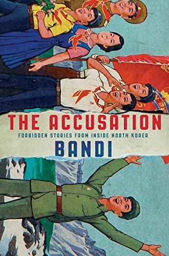Bandi: The Accusation (Paperback, 2018, Grove Press)