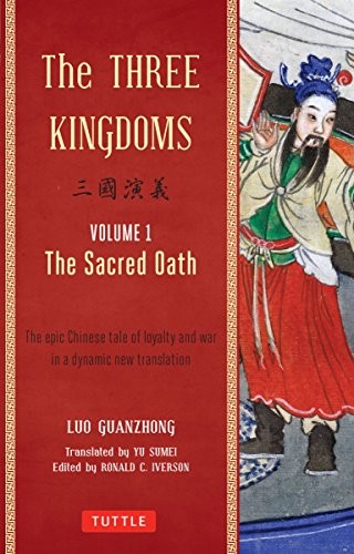 Luo Guanzhong: The Three Kingdoms, Volume 1 : The Sacred Oath (Paperback, 2014, Tuttle Publishing)