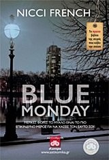 french nicci: blue monday (2011, Dioptra)
