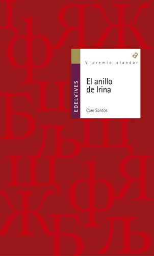 Care Santos: El Anillo De Irina/Irina's Ring (Paperback, Spanish language, 2006, Luis Vives Editorial)