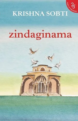 Krishna Sobti: Zindaginama (Katha Hindi Library) (Paperback, 2002, Katha)