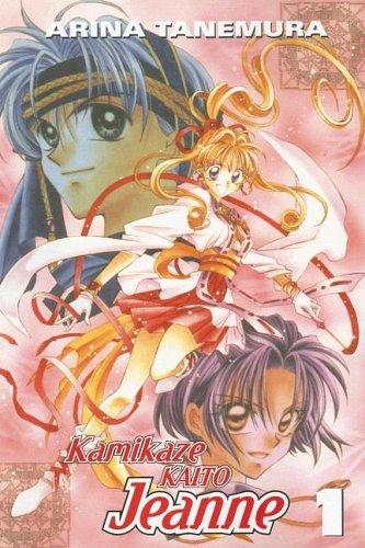 Arina Tanemura: Kamikaze Kaito Jeanne, Vol. 1 (Paperback, 2005, CMX)