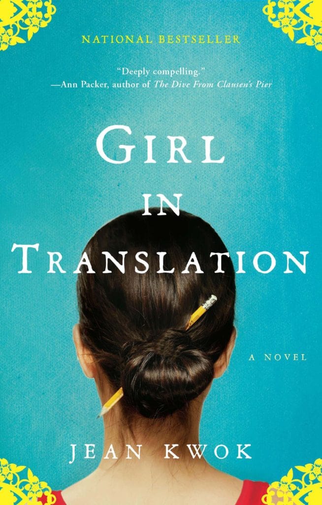 Jean Kwok: Girl in translation (Hardcover, 2010, Riverhead Books)