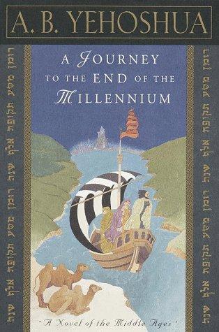Abraham B. Yehoshua: A journey to the end of the millennium (1999, Doubleday)