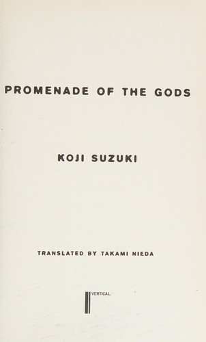 Kōji Suzuki: Promenade of the gods (2008, Vertical)