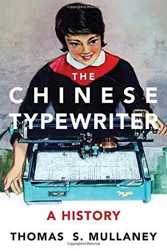 Thomas S. Mullaney: The Chinese Typewriter: A History (2017)