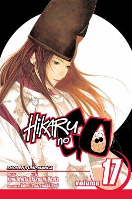 Takeshi Obata, Yumi Hotta: Hikaru No Go, Volume 17 (2009, Viz Media)