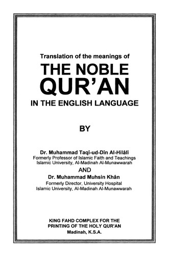 Taqī al-Dīn Hilālī: al- Qurʼān al-karīm (1998, Majmaʻ al-Malik Fahd li-Ṭibāʻat al-Muṣḥaf al-Sharīf)