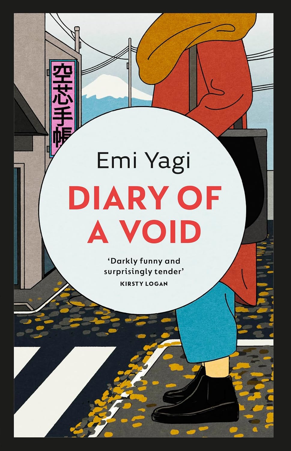 Emi Yagi, Lucy North, David Boyd: Diary of a Void (2023, Penguin Random House)