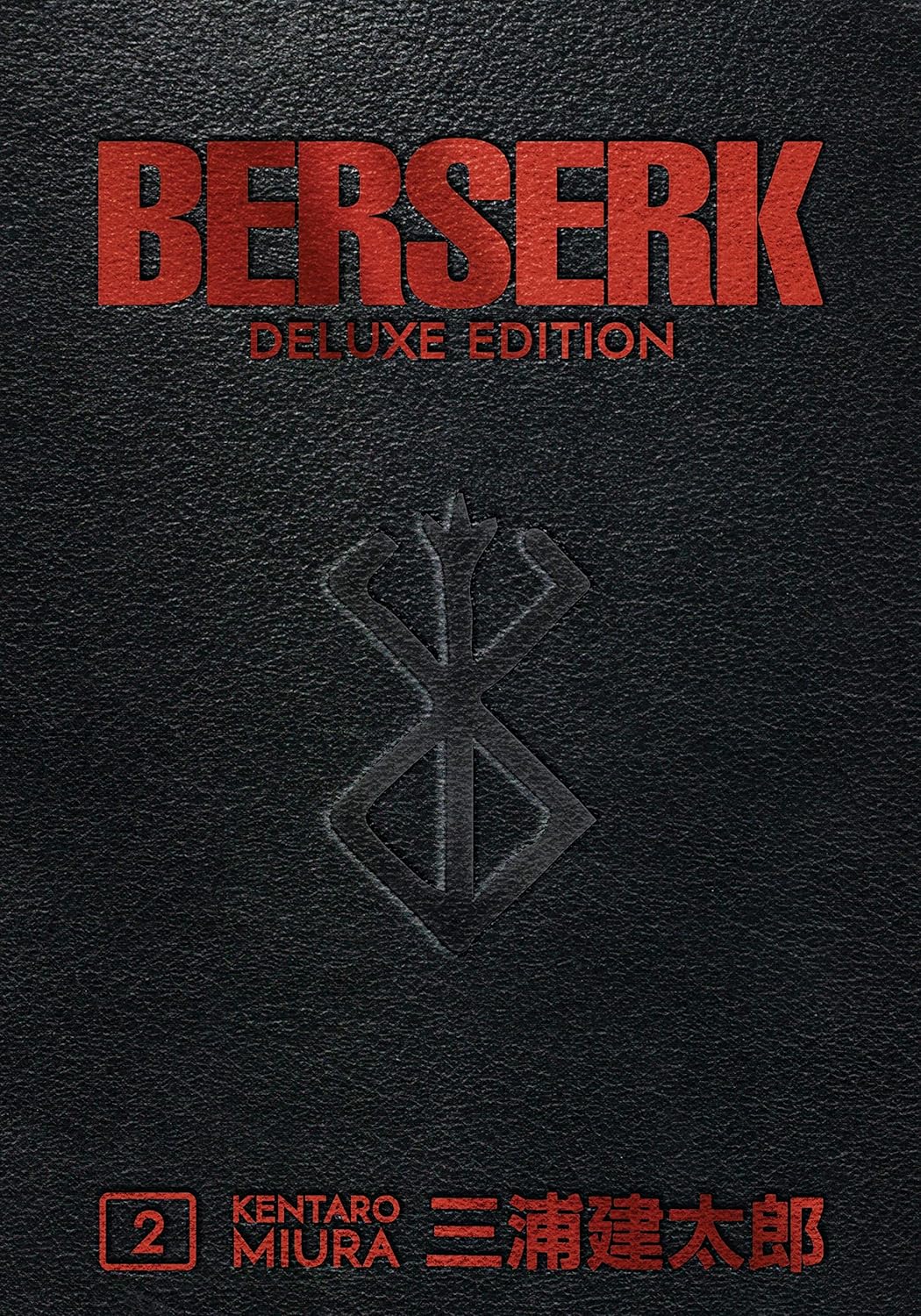 Kentaro Miura, Duane Johnson: Berserk Deluxe Volume 2 (Hardcover, 2019, Dark Horse Comics)