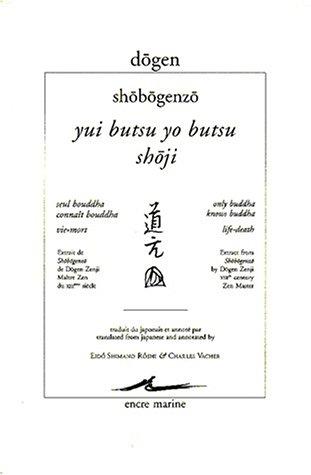 Eido Shimano, Dōgen Zenji: Yuibutsu Yobutsu  (Paperback, 1999, The Zen Studies Society, Inc.)