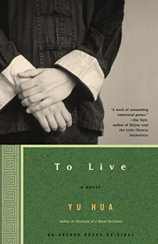 Yu Hua: To Live: A Novel (2003)