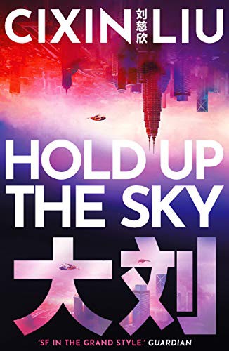 Cixin Liu, Various: Hold Up The Sky (Paperback, 2021, Head of Zeus -- an AdAstra Book)