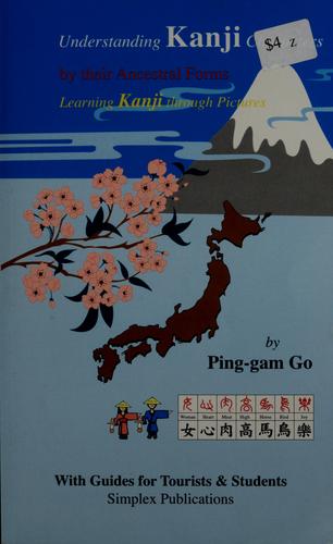 Gam Go: Understanding Kanji characters by their ancestral forms (2000, Simplex Publications)