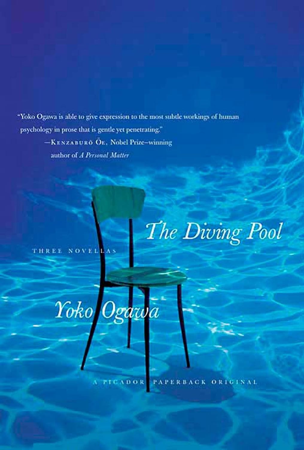 小川洋子: The Diving Pool (EBook, 2009, Random House Publishing Group)