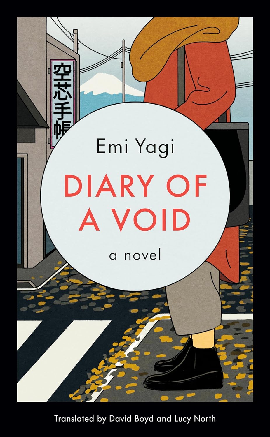 Emi Yagi, Lucy North, David Boyd: Diary of a Void (Paperback, 2022, Penguin Publishing Group)