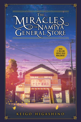 Keigo Higashino: Miracles of the Namiya General Store (Japanese language, 2012, Kadokawa Shoten)