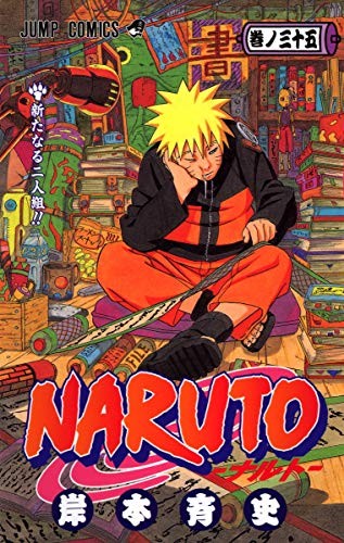 Masashi Kishimoto: Naruto 35 (GraphicNovel, 2006, Shueisha/Tsai Fong Books)