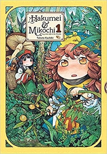 Takuto Kashiki: Hakumei & Mikochi (2018, Yen Press LLC)