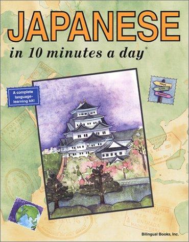 Kristine K. Kershul: Japanese in 10 Minutes a Day® (10 Minutes a Day Series) (Paperback, Japanese language, 2002, Bilingual Books (WA))