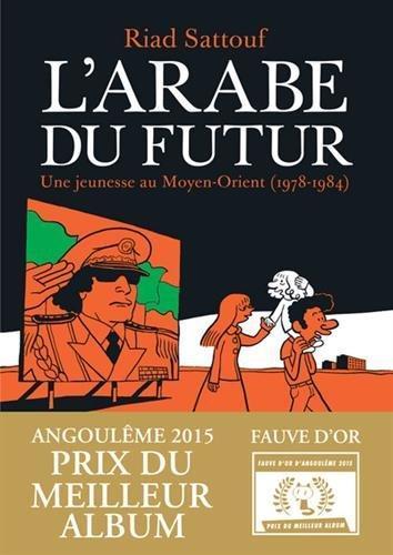Riad Sattouf: L'Arabe du futur (French language, 2014, Allary Éditions)