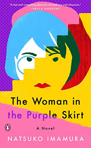 Natsuko Imamura, Lucy North: The Woman in the Purple Skirt (Hardcover, 2021, Penguin Books)