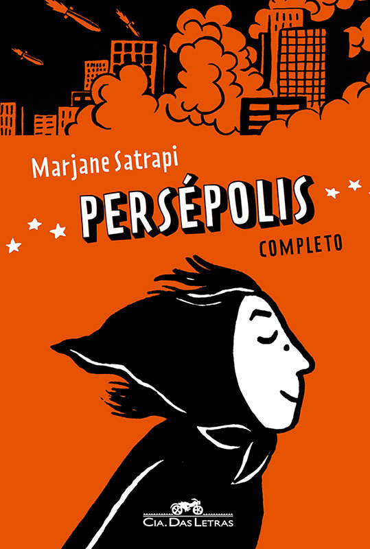 Marjane Satrapi: Persépolis: Completo (GraphicNovel, portuguese language, 2010, Companhia das Letras)