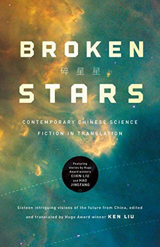 Ken Liu: Broken Stars: Contemporary Chinese Science Fiction in Translation (2019, Tor Books)